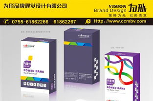 包装 设计价格 供应深圳市宝安 精品盒包装 设计